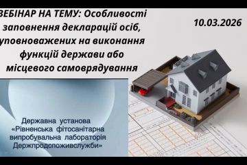 зображення_viber_2026-03-12_13-25-53-039.jpg